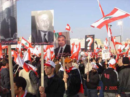 Lebanon Independence 2005